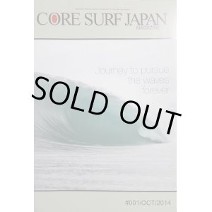 画像: 【サーフショップ限定】　"CORE SURF JAPAN MAGAZINE"