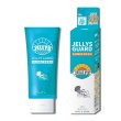 画像1: JELLYS GUARD SUN SCREEN SPF50 l ジェリーズガード クラゲ除け＆日焼け止めクリーム